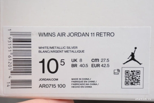 AR0715-100 11 Grey Air Metallic White SilverVast WMNS Jordan AR0715-100 0510